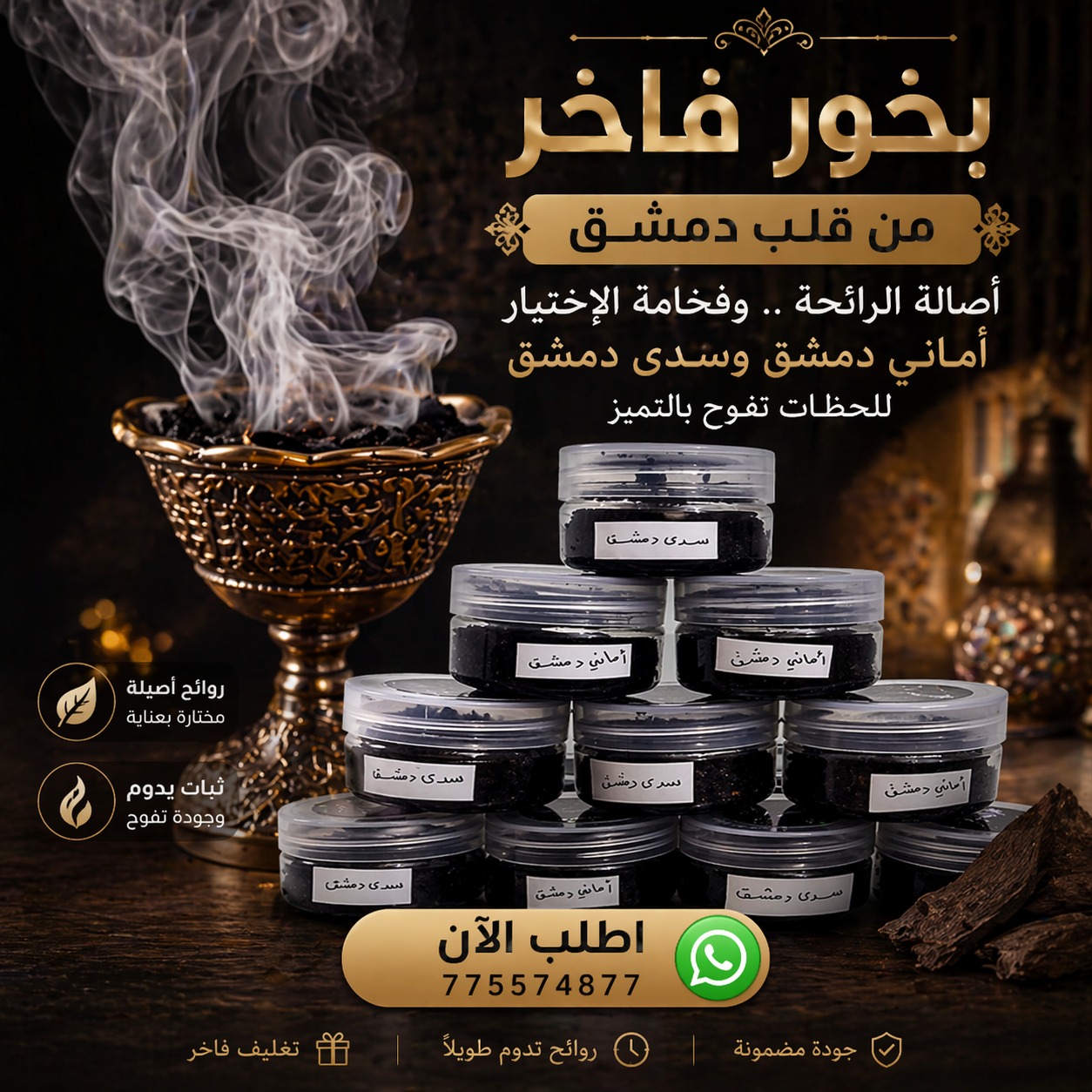 بوست سوشيال ميديا