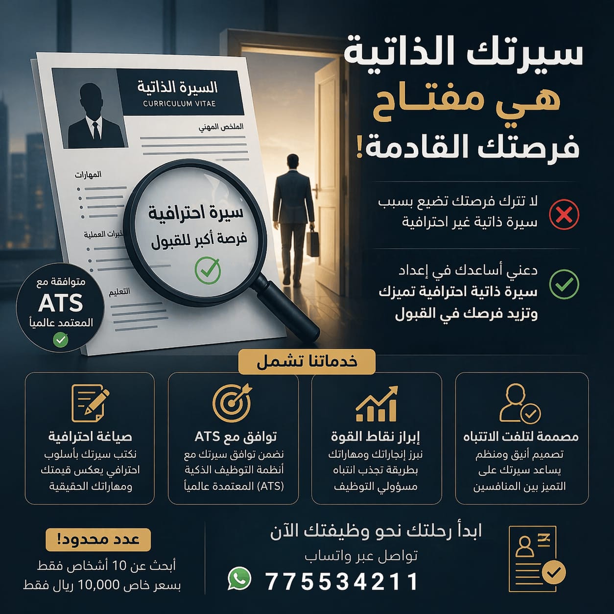تصميم إعلاني
