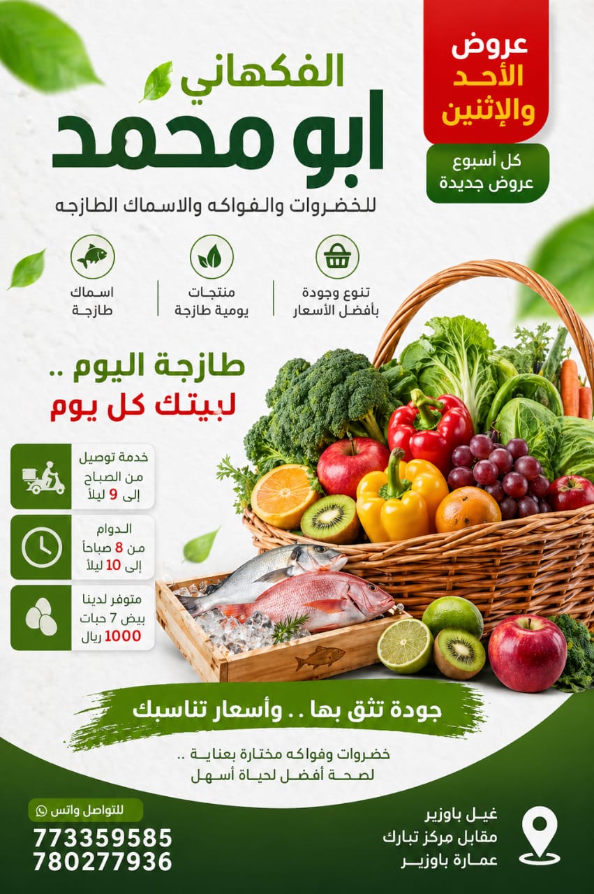 تصميم ترويجي